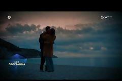 ΜΠΛΕ ΩΡΕΣ: Το συγκλονιστικό trailer της σειράς στον αέρα του ΣΚΑΪ- Η Πάολα στο τραγούδι των τίτλων
