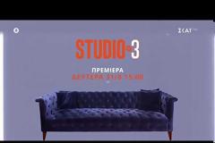 «Studio στις 3»: Κλείδωσε η πρεμιέρα της Ζαμπέτογλου και του Αναγνωστόπουλου στον ΣΚΑΪ