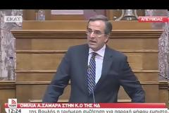 ΕΜΠΛΟΚΗ ΣΤΗ ΒΟΥΛΗ: ΑΠΟΧΩΡΗΣΕ Ο ΣΥΡΙΖΑ ΑΠΟ ΤΗΝ ΟΝΟΜΑΣΤΙΚΗ ΓΙΑ ΤΗ ΣΥΝΤΑΓΜΑΤΙΚΟΤΗΤΑ (VIDEO)