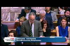 ΣΤΗΝ ΟΛΟΜΕΛΕΙΑ ΤΗΣ ΒΟΥΛΗΣ Η ΜΑΡΑΘΩΝΙΑ ΣΥΖΗΤΗΣΗ ΓΙΑ ΤΟ ΜΝΗΜΟΝΙΟ 3 (VIDEO)