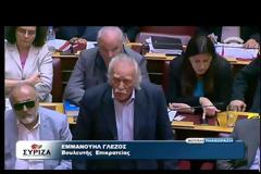 ΣΤΗΝ ΟΛΟΜΕΛΕΙΑ ΤΗΣ ΒΟΥΛΗΣ Η ΜΑΡΑΘΩΝΙΑ ΣΥΖΗΤΗΣΗ ΓΙΑ ΤΟ ΜΝΗΜΟΝΙΟ 3 (VIDEO)