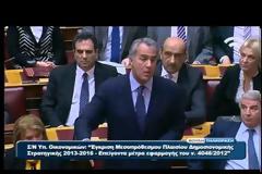 ΣΤΗΝ ΟΛΟΜΕΛΕΙΑ ΤΗΣ ΒΟΥΛΗΣ Η ΜΑΡΑΘΩΝΙΑ ΣΥΖΗΤΗΣΗ ΓΙΑ ΤΟ ΜΝΗΜΟΝΙΟ 3 (VIDEO)