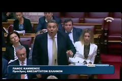 ΣΤΗΝ ΟΛΟΜΕΛΕΙΑ ΤΗΣ ΒΟΥΛΗΣ Η ΜΑΡΑΘΩΝΙΑ ΣΥΖΗΤΗΣΗ ΓΙΑ ΤΟ ΜΝΗΜΟΝΙΟ 3 (VIDEO)