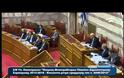 Βίντεο: Πραξικόπημα στη Βουλή!