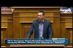 Άγρια κόντρα Κασιδιάρη-Γεωργιάδη: Τράβα πούλα καμία εγκυκλοπαίδεια