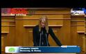 ΒΙΝΤΕΟ - Πολύ γέλιο η ομιλία της Τζακρή