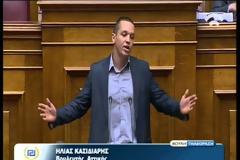 Σκληρή γλώσσα από τη Χρυσή Αυγή στο Κοινοβούλιο για τη βουλευτική αποζημίωση - Πάνω από 8.000 ευρώ παίρνουν [video]
