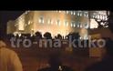Δείτε βίντεο από το άγριο γιουχάρισμα νωρίτερα σε άντρες των ΜΑΤ στη περίφραξη της Βουλής [video]