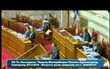 Σκληρή κόντρα Κασιδιάρη - Γεωργιάδη στη Βουλή (Video)
