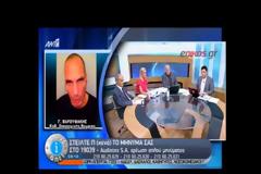 Βαρουφάκης: Με τα μέτρα αυτά η πτώχευση θα είναι παταγώδης...!!!