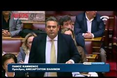 Καμμένος: Στουρνάρα παραιτήσου και απολύστε όλους τους συγγενείς της Βουλής [VIDEO]