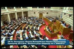 ΚΚΕ.Το κόμμα σου Χαφιέ.Η ΠΑΠΑΡΗΓΑΚΕΡΔΙΣΕΤΟΝ ΑΔΩΝΙ !