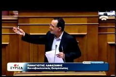 Ξεπουλάνε νύχτα και τον ΟΠΑΠ!