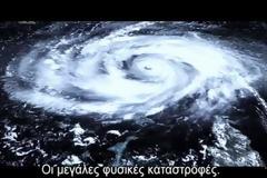 Το μυστήριο του αριθμού 7 (ΒΙΝΤΕΟ)