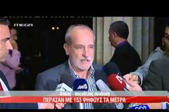 ΡΑΓΔΑΙΕΣ ΕΞΕΛΙΞΕΙΣ ΣΤΟ ΠΑΣΟΚ (VIDEO)