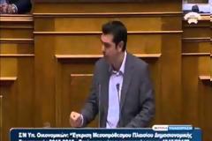 ΤΣΙΠΡΑΣ: ''ΨΗΦΙΣΑΤΕ ΑΡΟΝ ΑΡΟΝ ΕΝΑ ΑΝΤΙΣΥΝΤΑΓΜΑΤΙΚΟ ΝΟΜΟ ΓΙΑ ΝΑ ΠΑΡΑΜΕΙΝΕΤΕ ΣΤΗΝ ΕΞΟΥΣΙΑ''