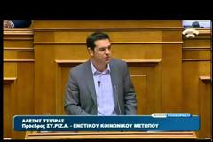 «Τις εκλογές θα τις επιβάλλει ο λαός»
