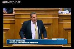 [VIDEO] Ολόκληρη η ομιλία Καμμένου 7.11.12 για μνημόνιο