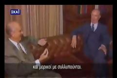 Κωνσταντίνος Καραμανλής - Ανδρέας Παπανδρέου. Οι συνένοχοι του κακού... [video]