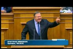 Οι Γάλλοι ξαναστέλνουν την λίστα Λαγκάρντ – Αιχμές Βενιζέλου