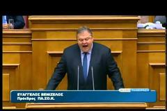 Μία Ελλάδα για τα παιδιά μας χωρίς τα παιδιά μας