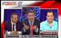 Πλακώθηκαν Γεωργιάδης με Κασιδιάρη