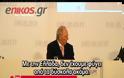 ΒΑΘΑΙΝΕΙ ΤΟ ΡΗΓΜΑ ΣΤΗΝ ΤΡΟΪΚΑ (VIDEO)