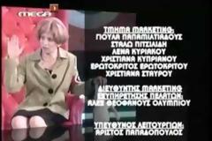 Ακούστε το τραγούδι “Anonymous” από την Ευρυδίκη!