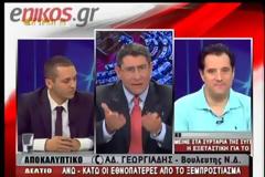 Γεωργιάδης σε Κασιδιάρη: «Άσε τις τζάμπα μαγκιές σε μένα δεν περνάνε»