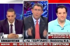 Νέα άγρια κόντρα Κασιδιάρη - Γεωργιάδη - BINTEO