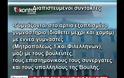 Στα Άδυτα της Βουλής:Χαμάμ και χλιδάτη ζωή για τους υπαλλήλους του Κοινοβουλίου (video)