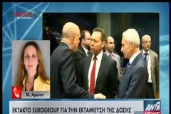Η ΕΥΡΩΠΗ ΥΠΟΔΕΧΘΗΚΕ ΨΥΧΡΑ ΤΗΝ ΕΓΚΡΙΣΗ ΤΟΥ ΠΑΚΕΤΟΥ (VIDEO)