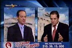 Οι κωλοτούμπες του Άδωνι Γεωργιάδη