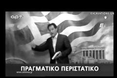 Οι κωλοτούμπες του Άδωνι Γεωργιάδη