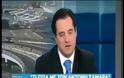 Οι κωλοτούμπες του Άδωνι Γεωργιάδη