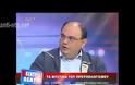 ΠΩΣ ΘΑ ΧΑΣΟΥΝ ΟΙ ΕΛΛΗΝΕΣ ΤΑ ΣΠΙΤΙΑ ΤΟΥΣ