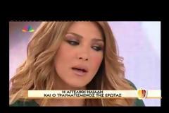 Αγγελική Ηλιάδη: «Δεν θα σβήσω το όνομα «Κώστας» από το χέρι μου, είναι κομμάτι της ζωής μου»