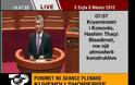 ΒΟΡΕΙΟΗΠΕΙΡΩΤΗΣ ΒΟΥΛΕΥΤΗΣ ΜΕ ΣΘΕΝΟΣ ΜΙΛΗΣΕ ΣΤΗΝ ΑΛΒΑΝΙΚΗ ΒΟΥΛΗ ΓΙΑ ΤΗΝ ΚΑΤΑΠΑΤΗΣΗ ΤΩΝ ΔΙΚΑΙΩΜΑΤΩΝ ΤΗΣ ΜΕΙΟΝΟΤΗΤΑΣ (VIDEO)