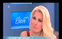Έβαλε τα κλάματα on air η Ελισάβετ Κωνσταντινίδου!