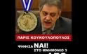 Ένα βίντεο, για τους προδότες