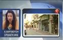 Διαψεύδει κατηγορηματικά η ιατροδικαστής τα σενάρια περί εκταφής του αυτόχειρα Λαμιώτη εμπόρου