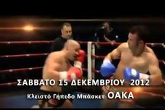 «Στο τέλος θα μείνει μόνο... ένας!» (Trailer)