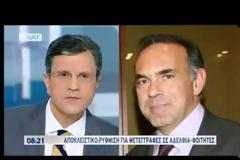 ΑΡΒΑΝΙΤΟΠΟΥΛΟΣ: ΟΙ ΕΚΠΑΙΔΕΥΤΙΚΟΙ ΘΑ ΜΠΟΡΟΥΝ ΝΑ ΣΙΤΙΖΟΝΤΑΙ ΣΕ ΣΤΡΑΤΙΩΤΙΚΕΣ ΛΕΣΧΕΣ! (VIDEO)
