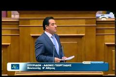 Ο υποχθόνιος ρόλος του Ά. Γεωργιάδη