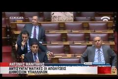 Σοκ από το γερμανικό Spiegel: ''Δεν παίρνετε την δόση εαν δεν παραδοθεί στην τρόικα λίστα με ονόματα δ.υπαλλήλων που θα απολυθούν μέσα στο 2012''