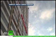 Το μεγαλύτερο σουτιέν του κόσμου (video)