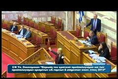 ΒΙΝΤΕΟ - Ο Μεϊμαράκης αποσυντόνισε την Δούρου