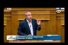 ΕΔΩ ΒΟΥΛΗ