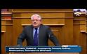 ΕΔΩ ΒΟΥΛΗ