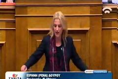 ΕΔΩ ΒΟΥΛΗ